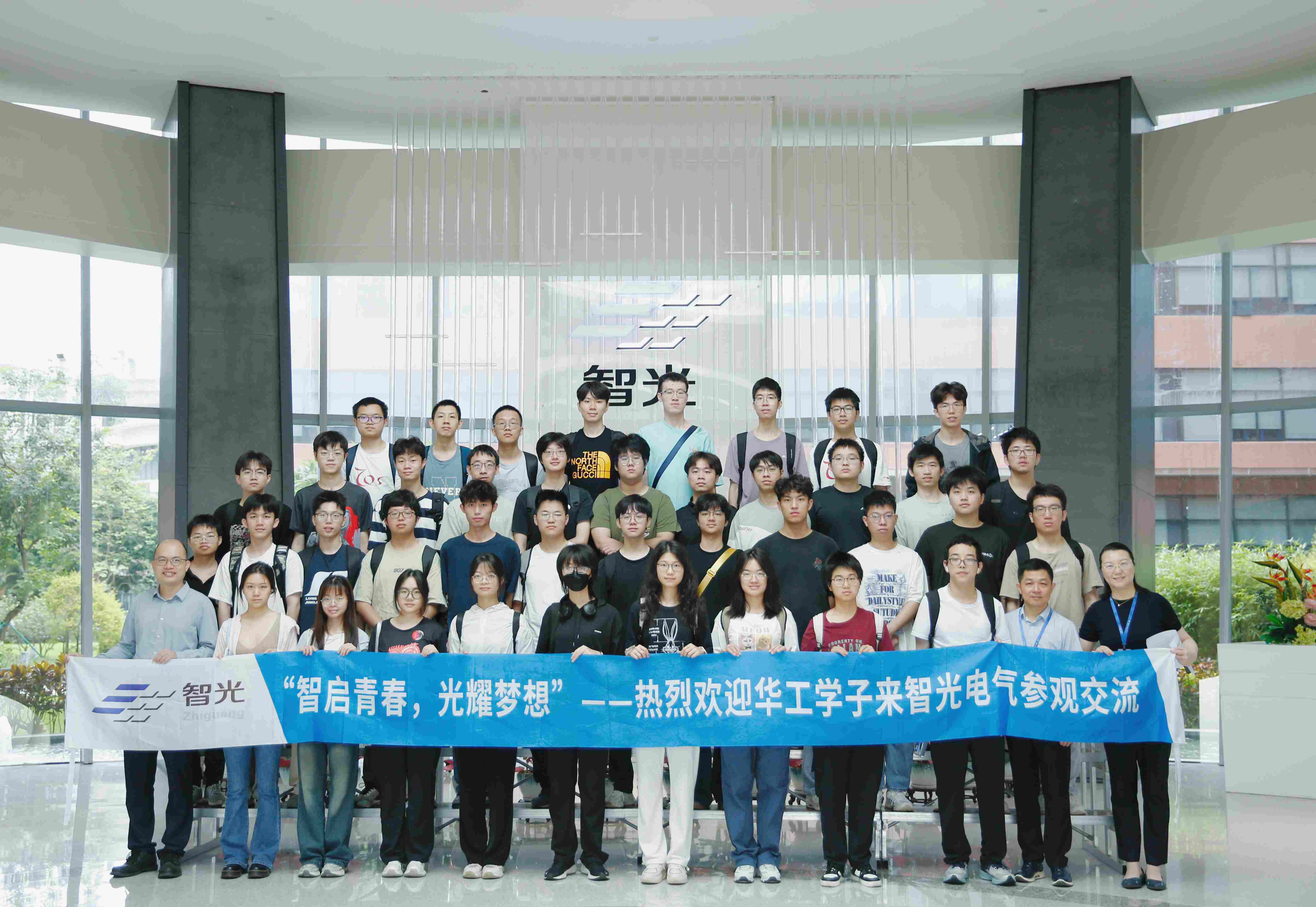 深化校企合作，共育产业人才丨华南理工大学师生到z6尊龙凯时平台电气参观交流