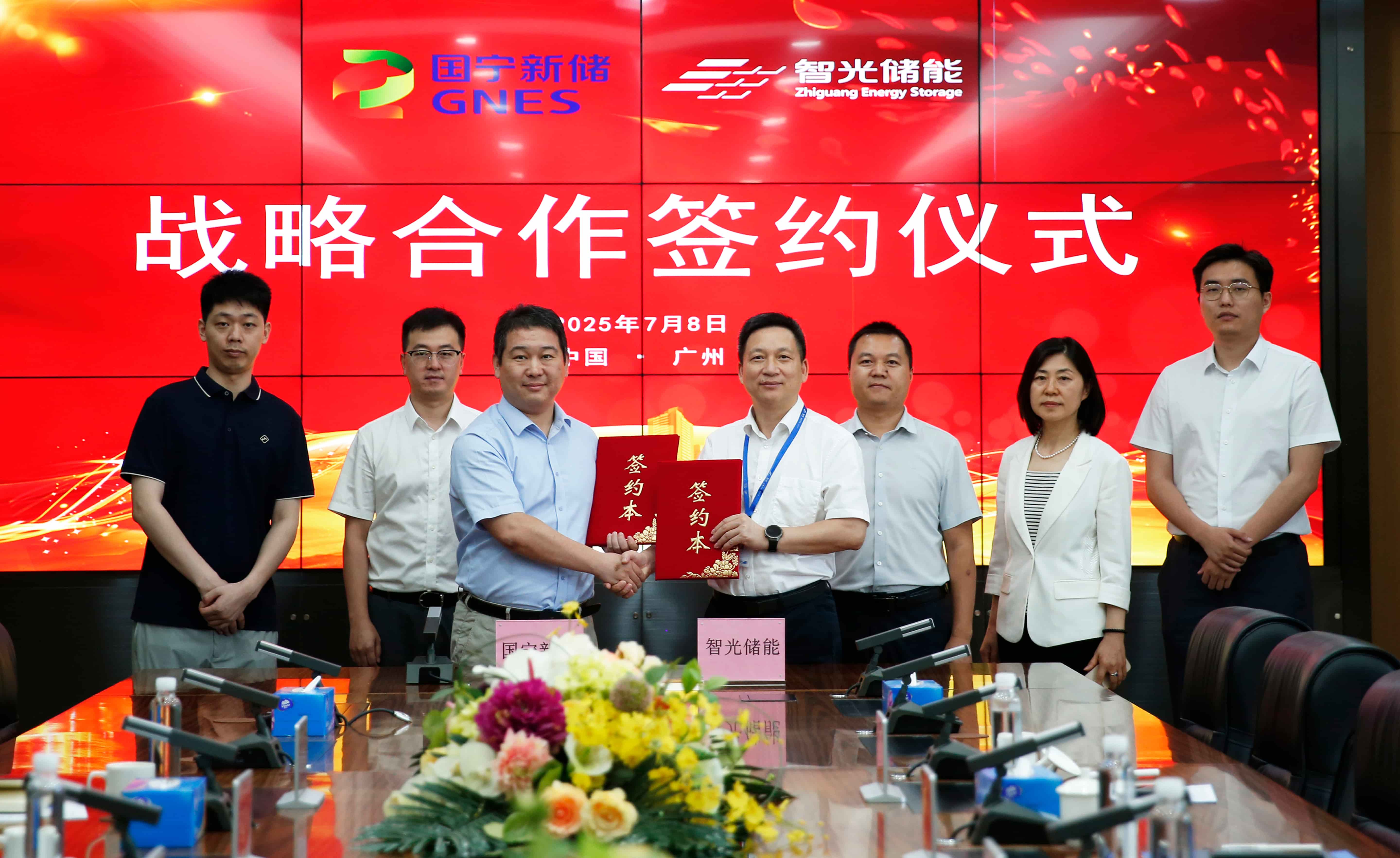强强联合，领储未来 | ：貁6尊龙凯时平台储能与国宁新储达成战略合作